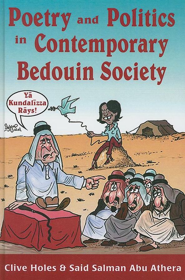 Poetry and Politics in Contemporary Bedouin Society