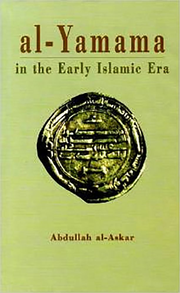 al-Yamama in the Early Islamic Era