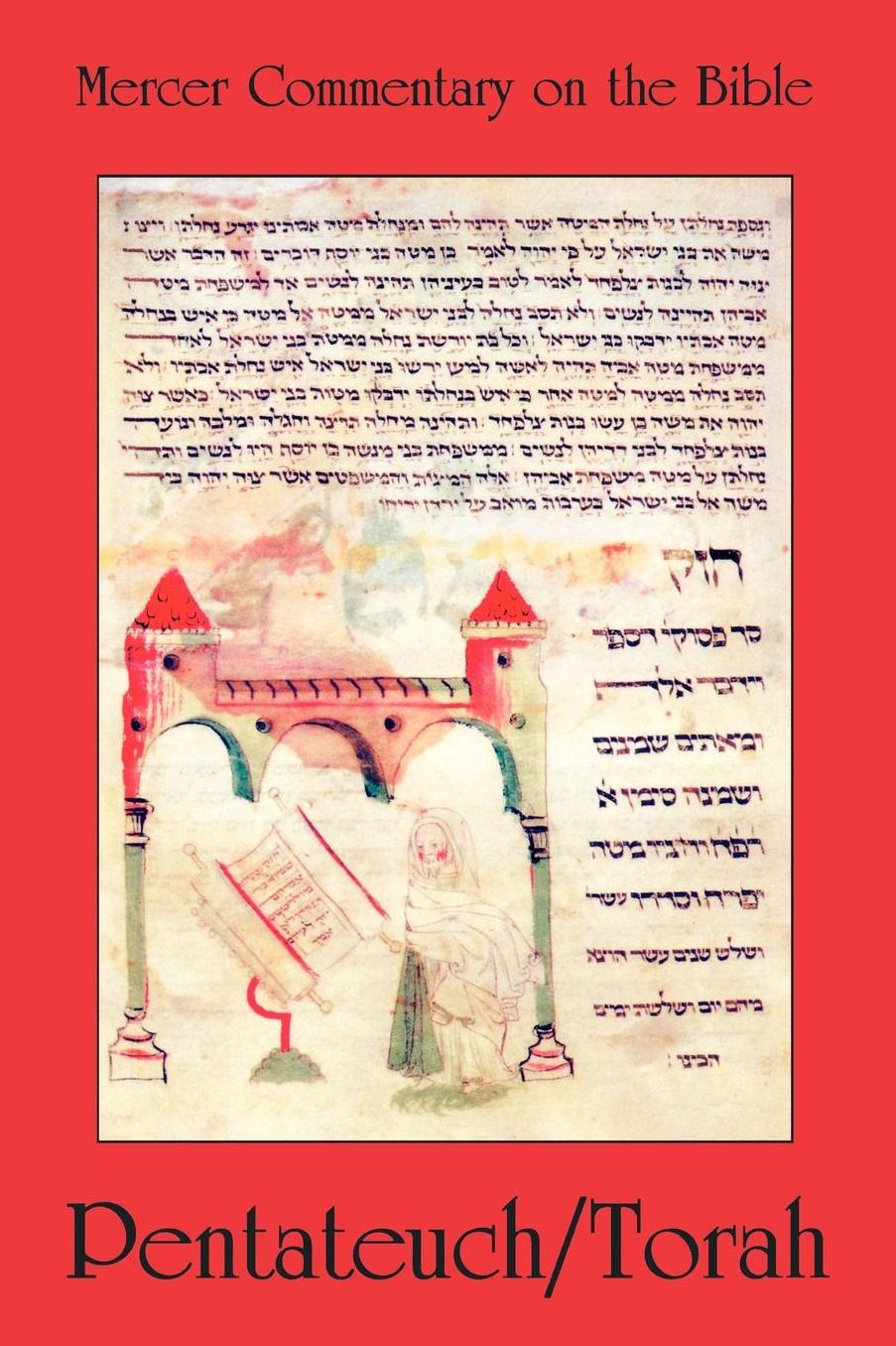 Mcob Vol 1 Pentateuch/Torah