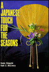 A Japanese Touch for the Seasons