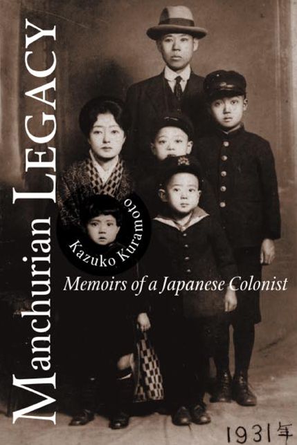 Manchurian Legacy: Memoirs of a Japanese Colonist