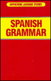 SPANISH GRAMMAR