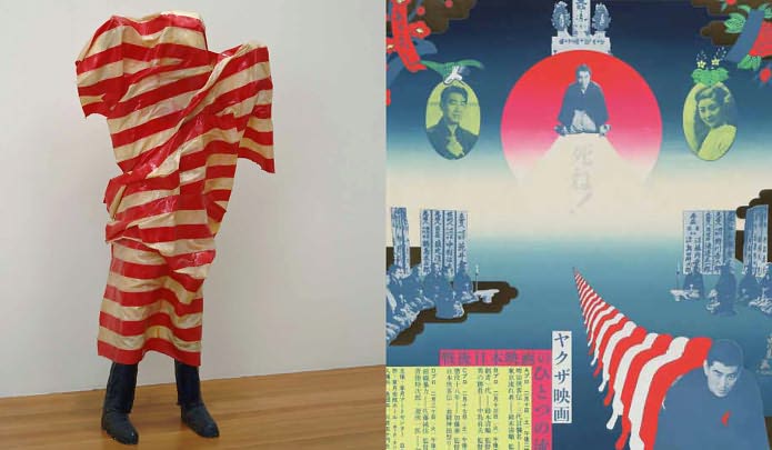 Tokyo 1955-1970: A New Avant-Garde