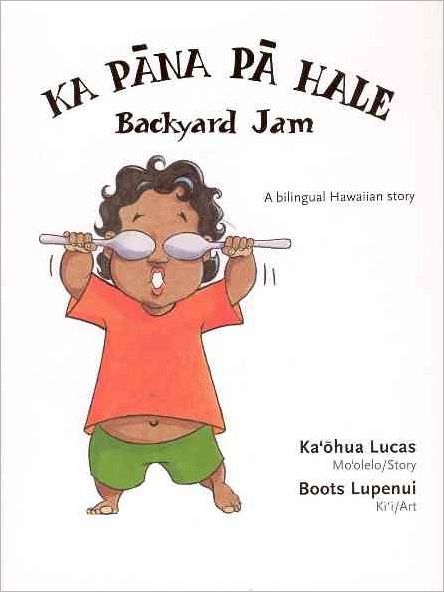 Ka Pana Pa Hale: Backyard Jam