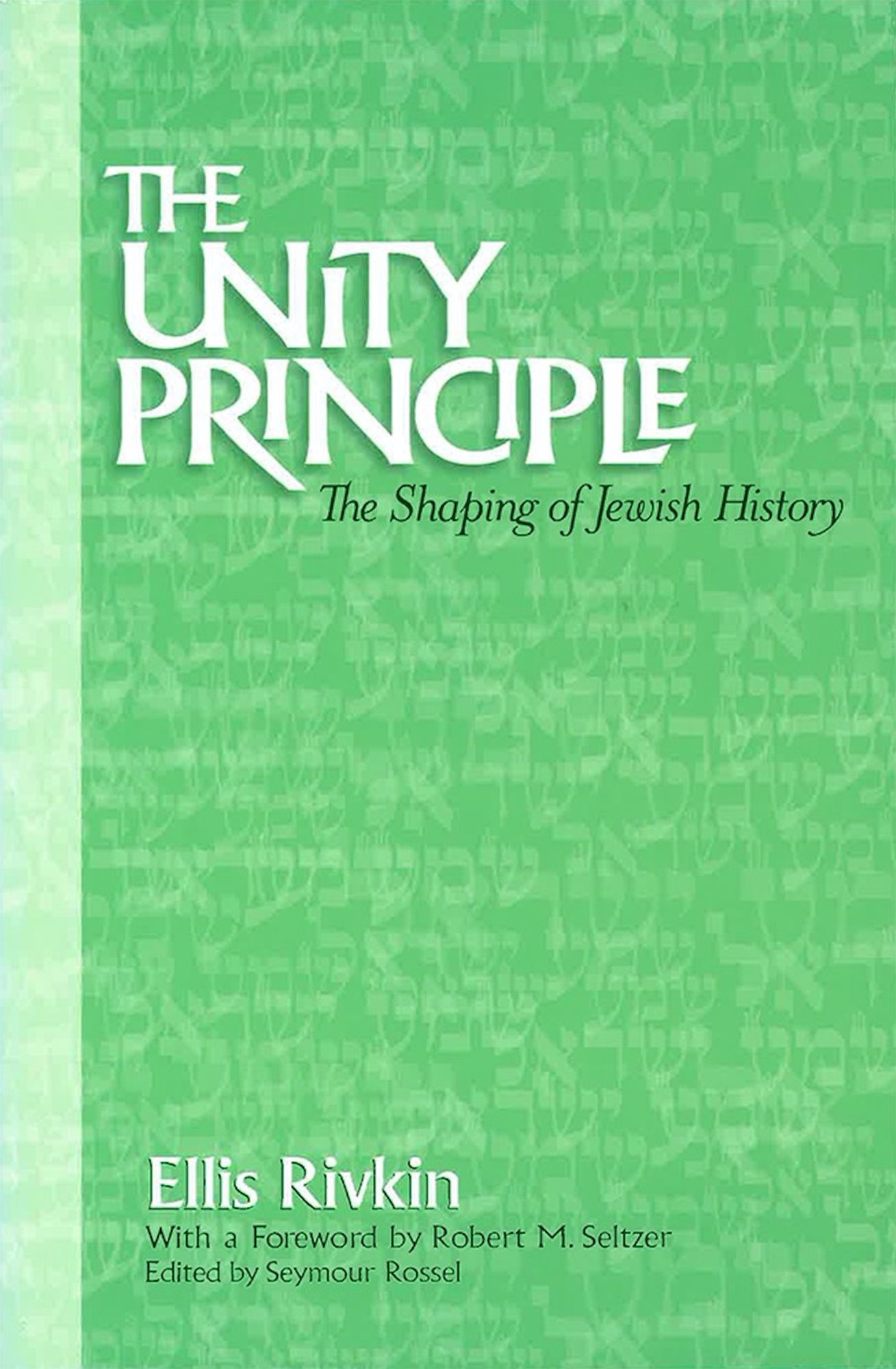 Unity Principle: The Shaping of Jewish History