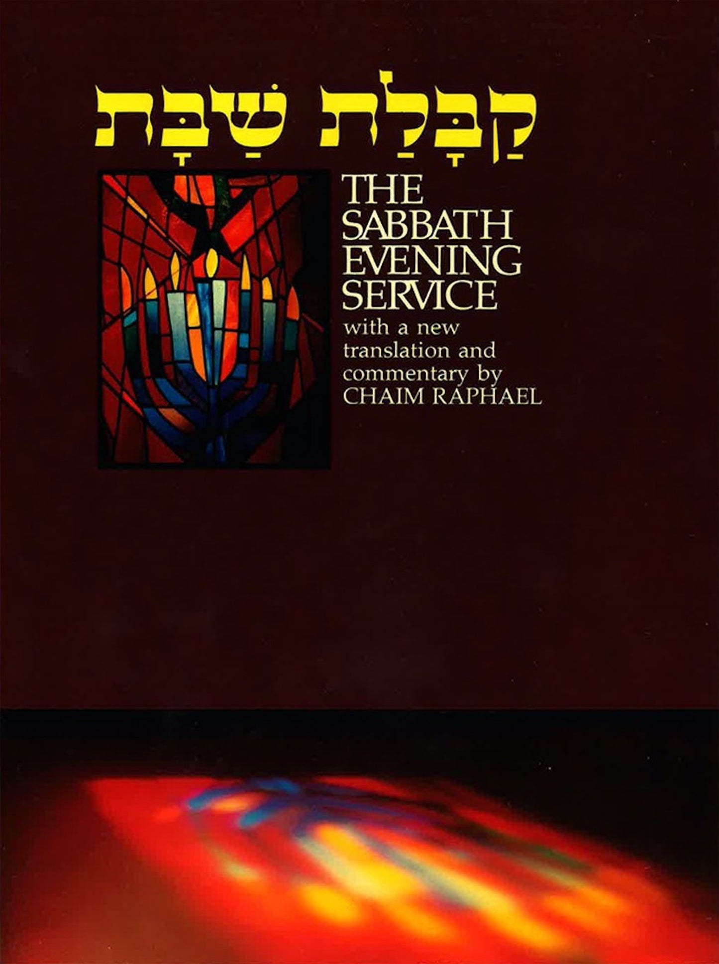 The Sabbath Evening Service: With a New Translation and Commentary = [Kabalat Shabat]