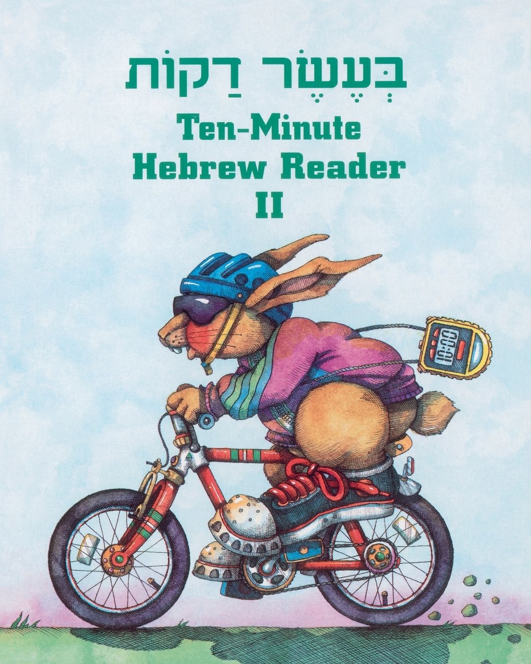 Ten Minute Reader - Book 2