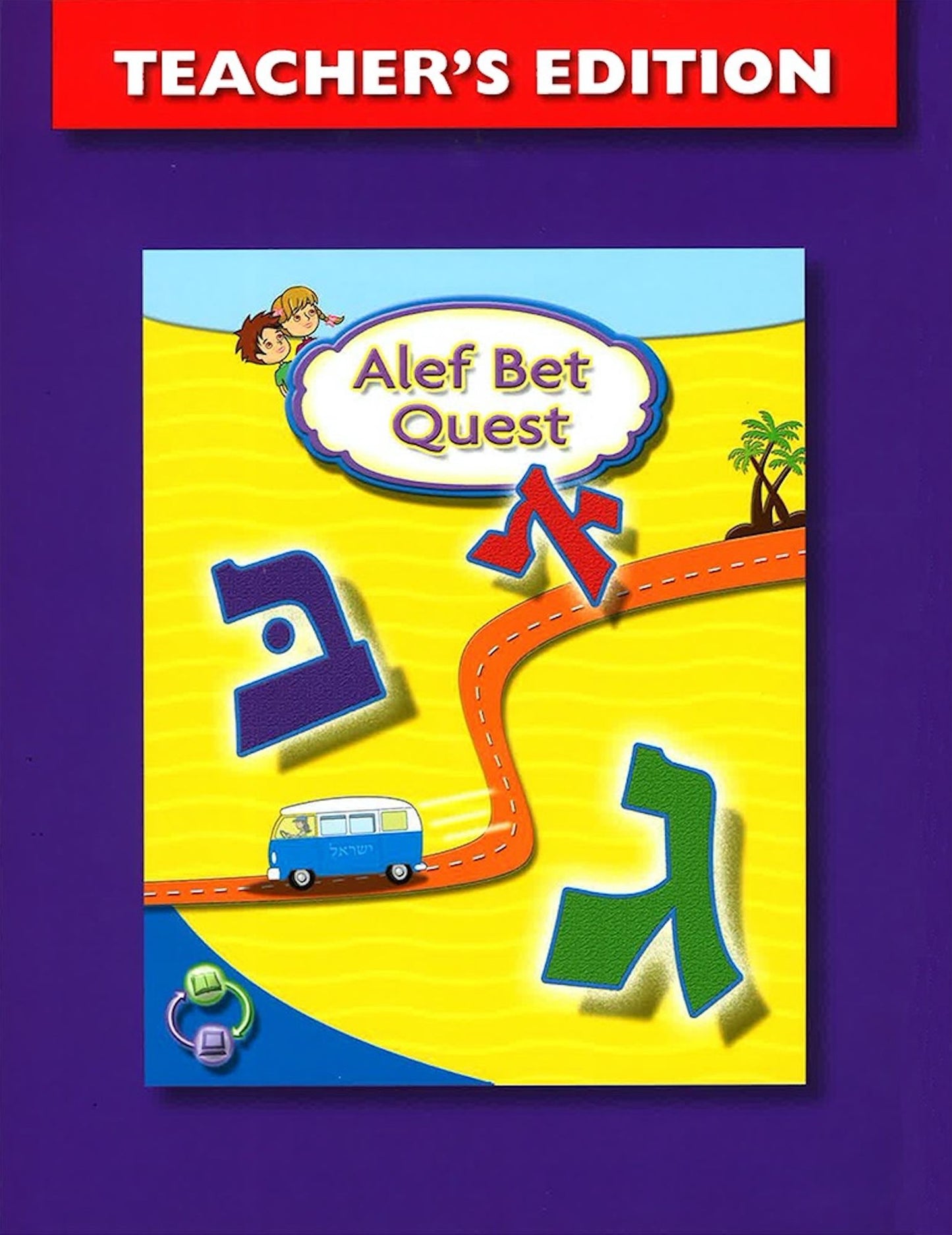 Alef Bet Quest