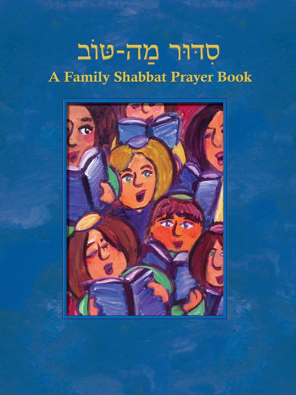 Siddur Mah Tov Conservative Paperback