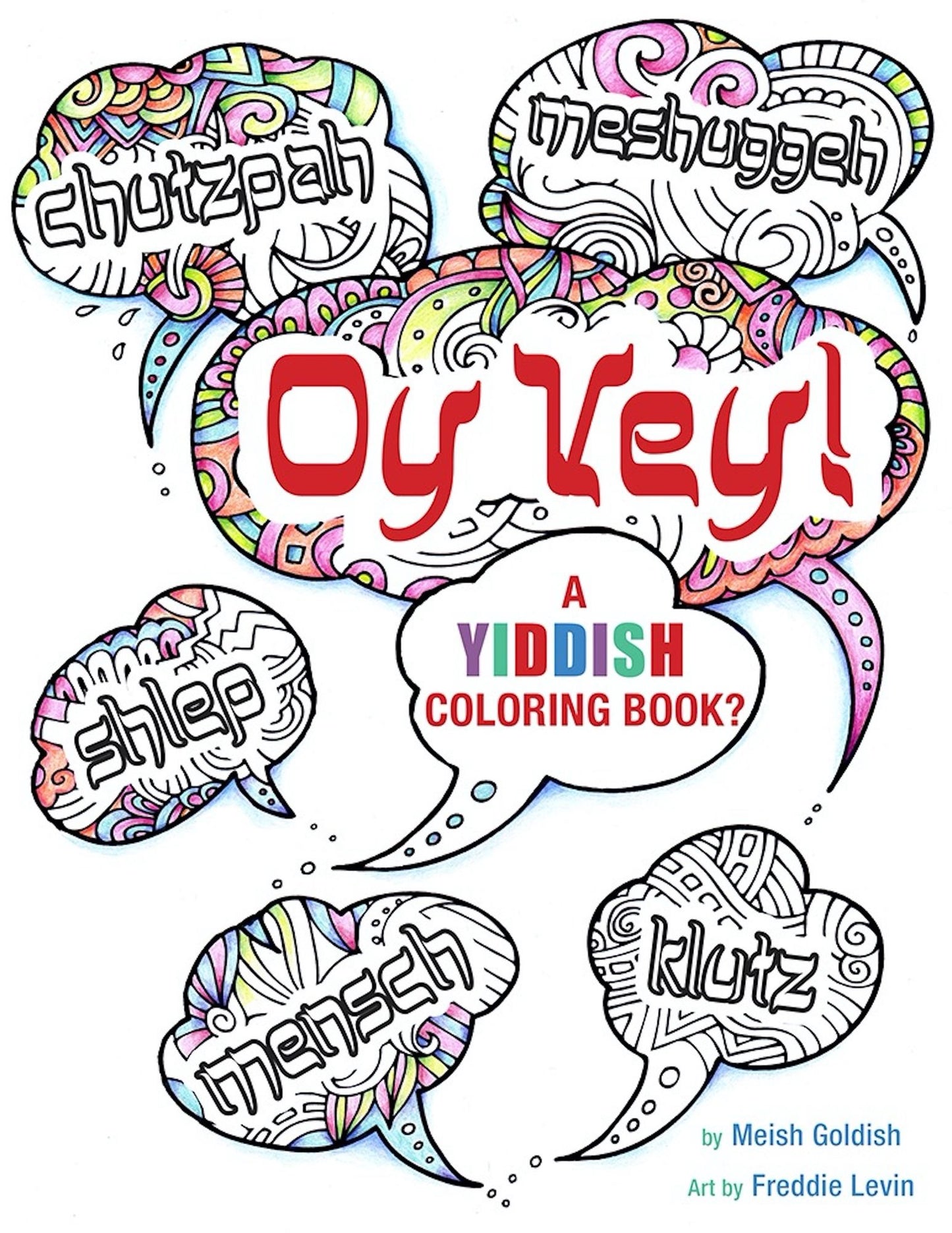 Oy Vey! A Yiddish Coloring Book?