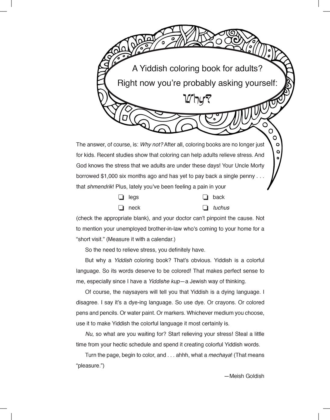 Oy Vey! A Yiddish Coloring Book?