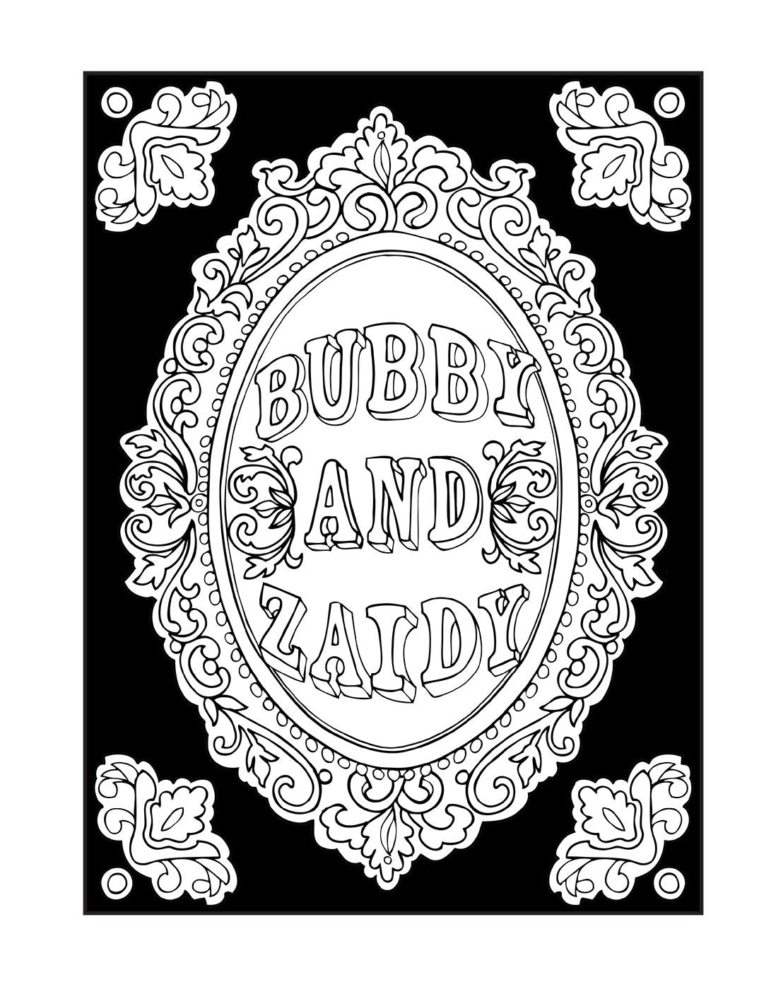 Oy Vey! A Yiddish Coloring Book?