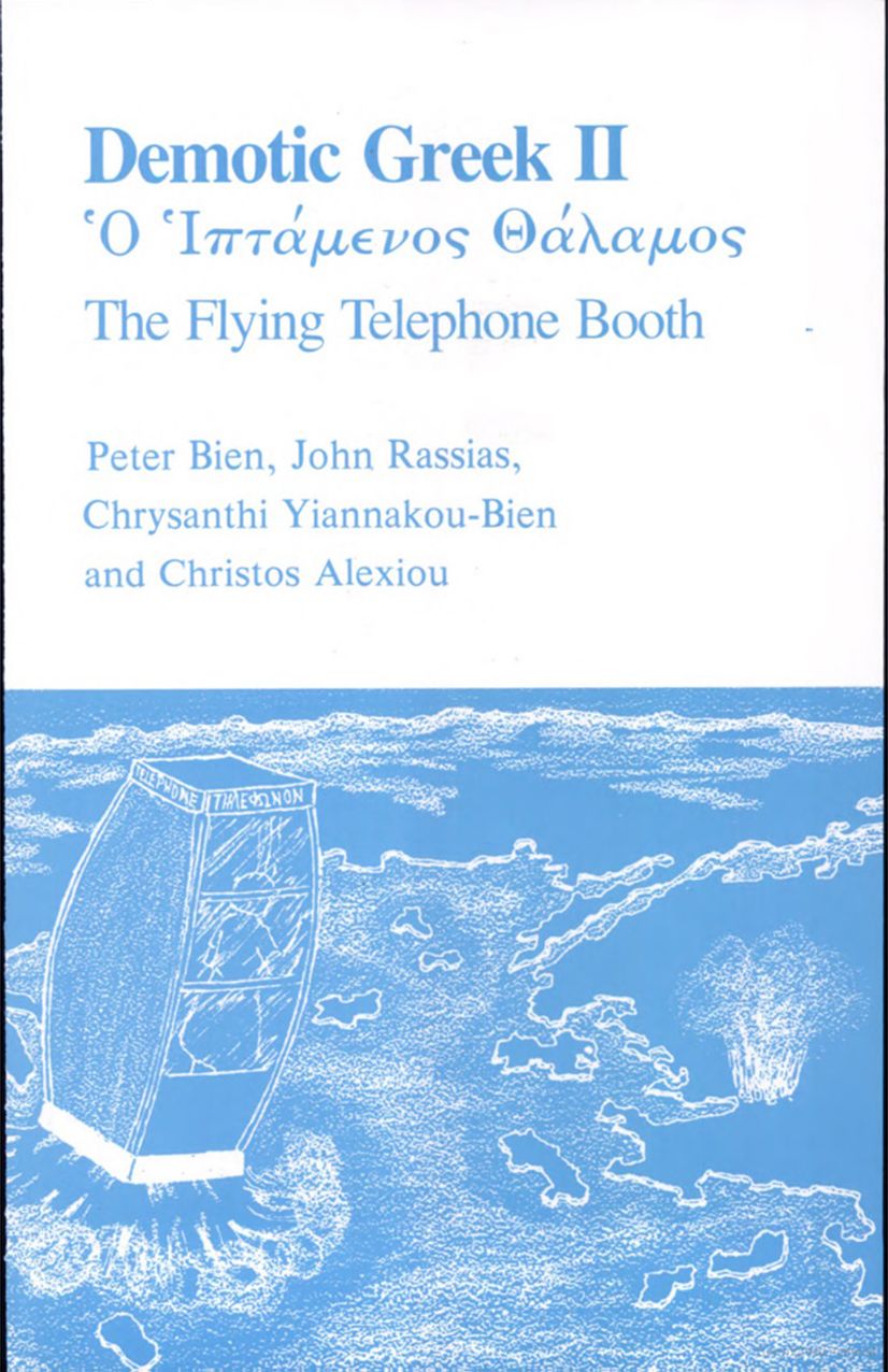 Demotic Greek II: The Flying Telephone Booth