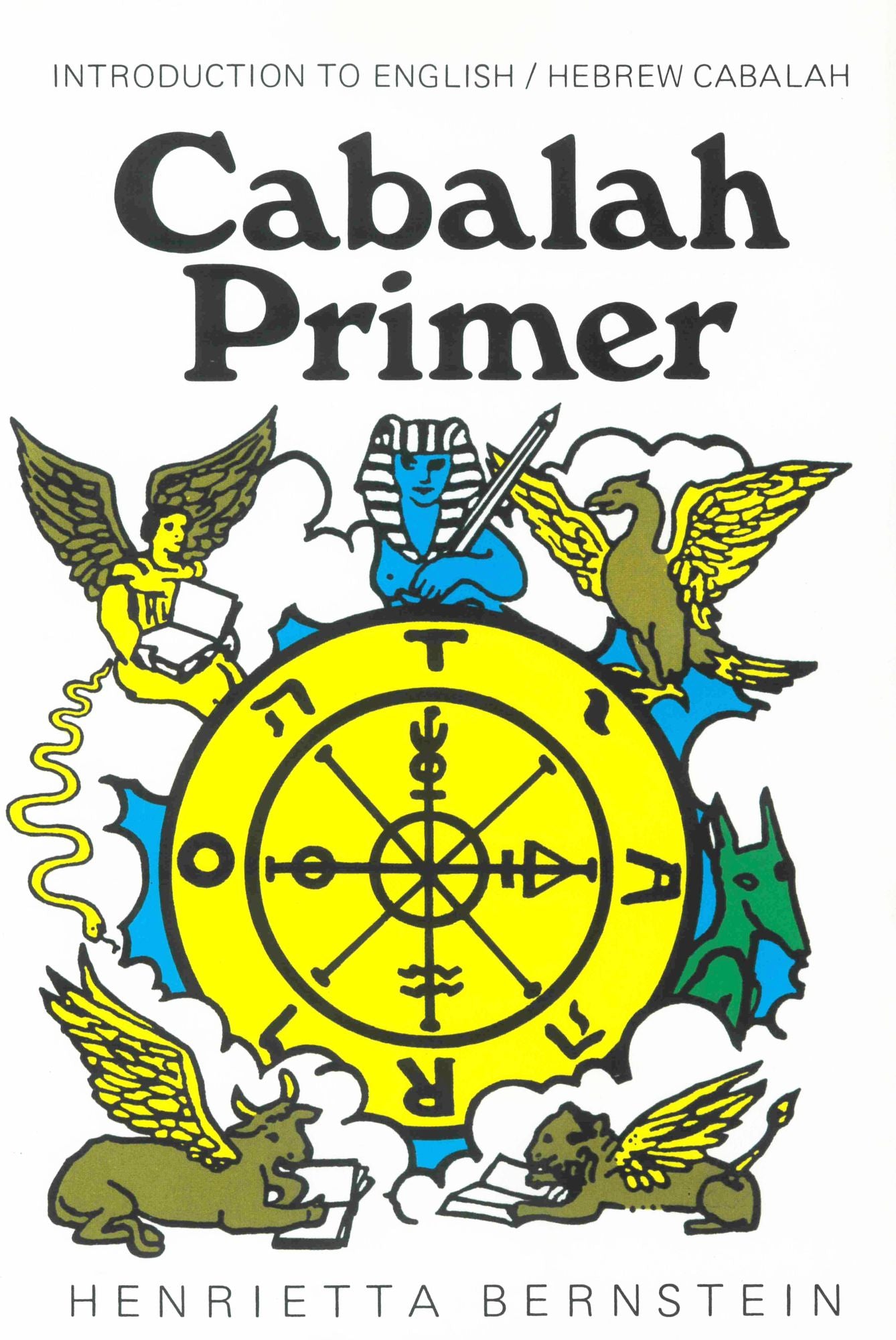 Cabalah Primer: Introduction to English/Hebrew Cabalah