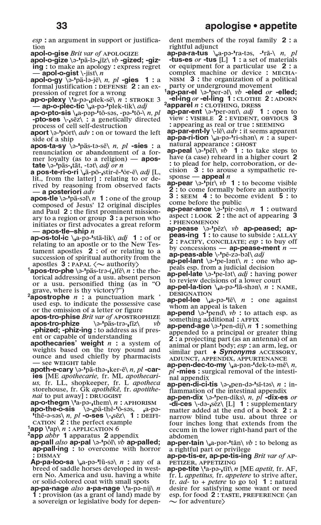 Merriam-Webster's Everyday Language Reference Set