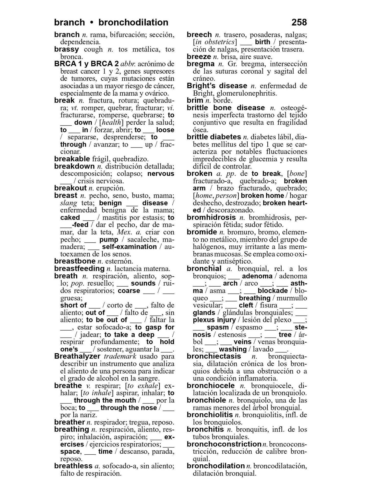 Merriam-Webster's Spanish-English Medical Dictionary