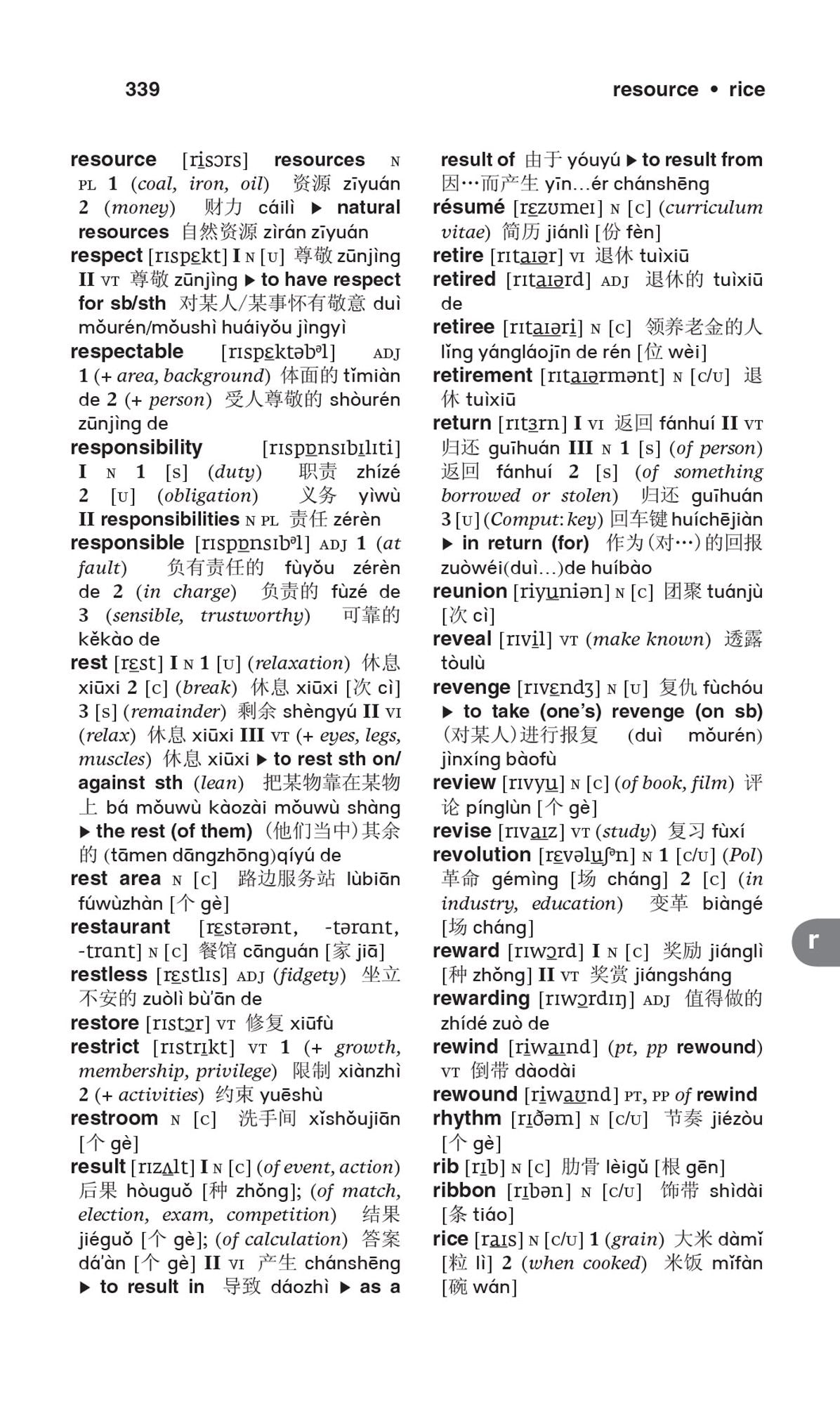 Merriam-Webster's Chinese-English Dictionary