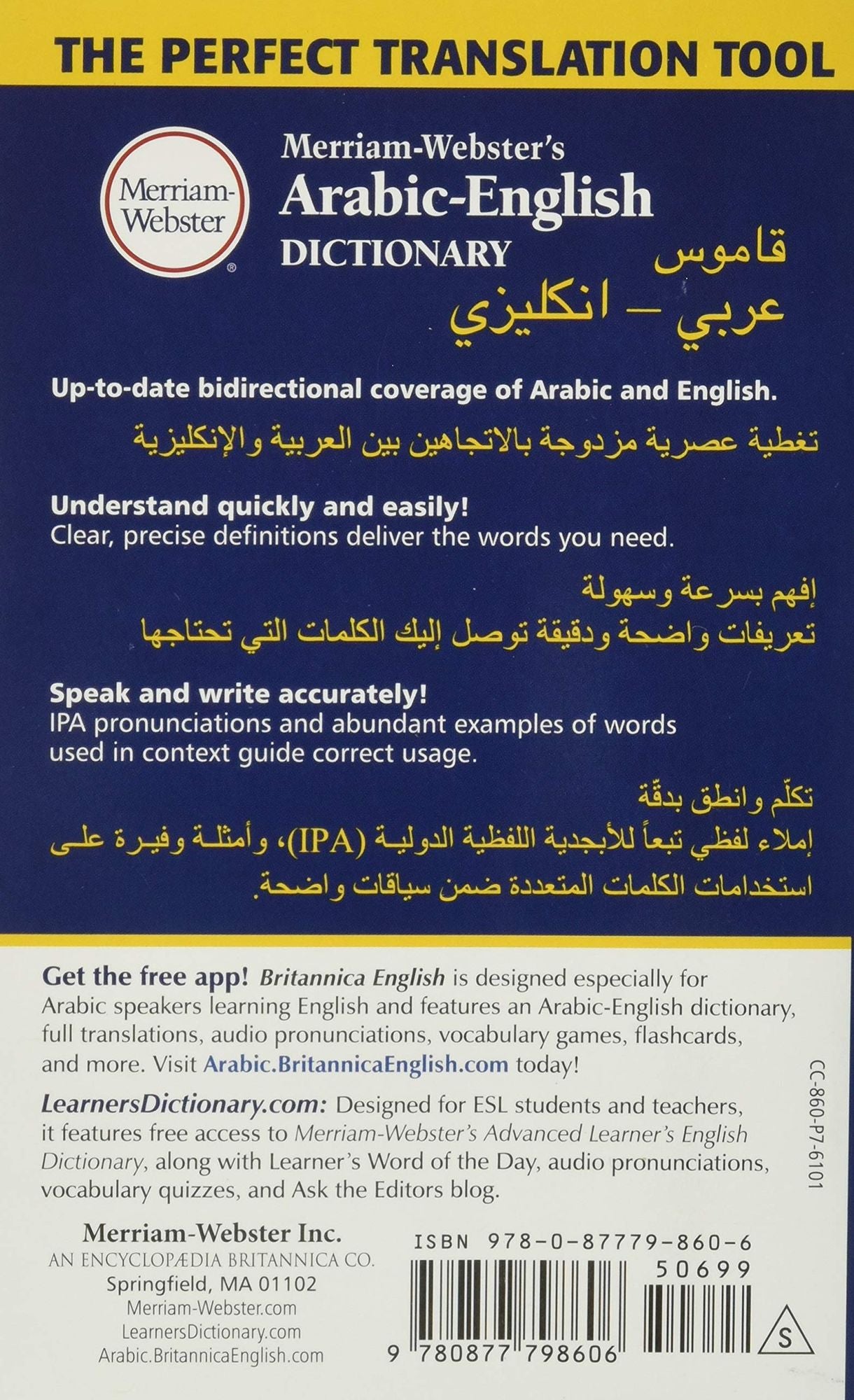 Merriam-Webster's Arabic-English Dictionary