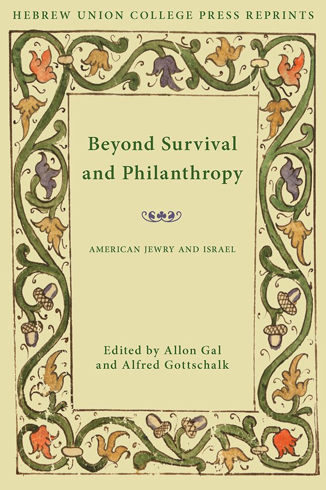 Beyond Survival and Philanthropy: American Jewry and Israel