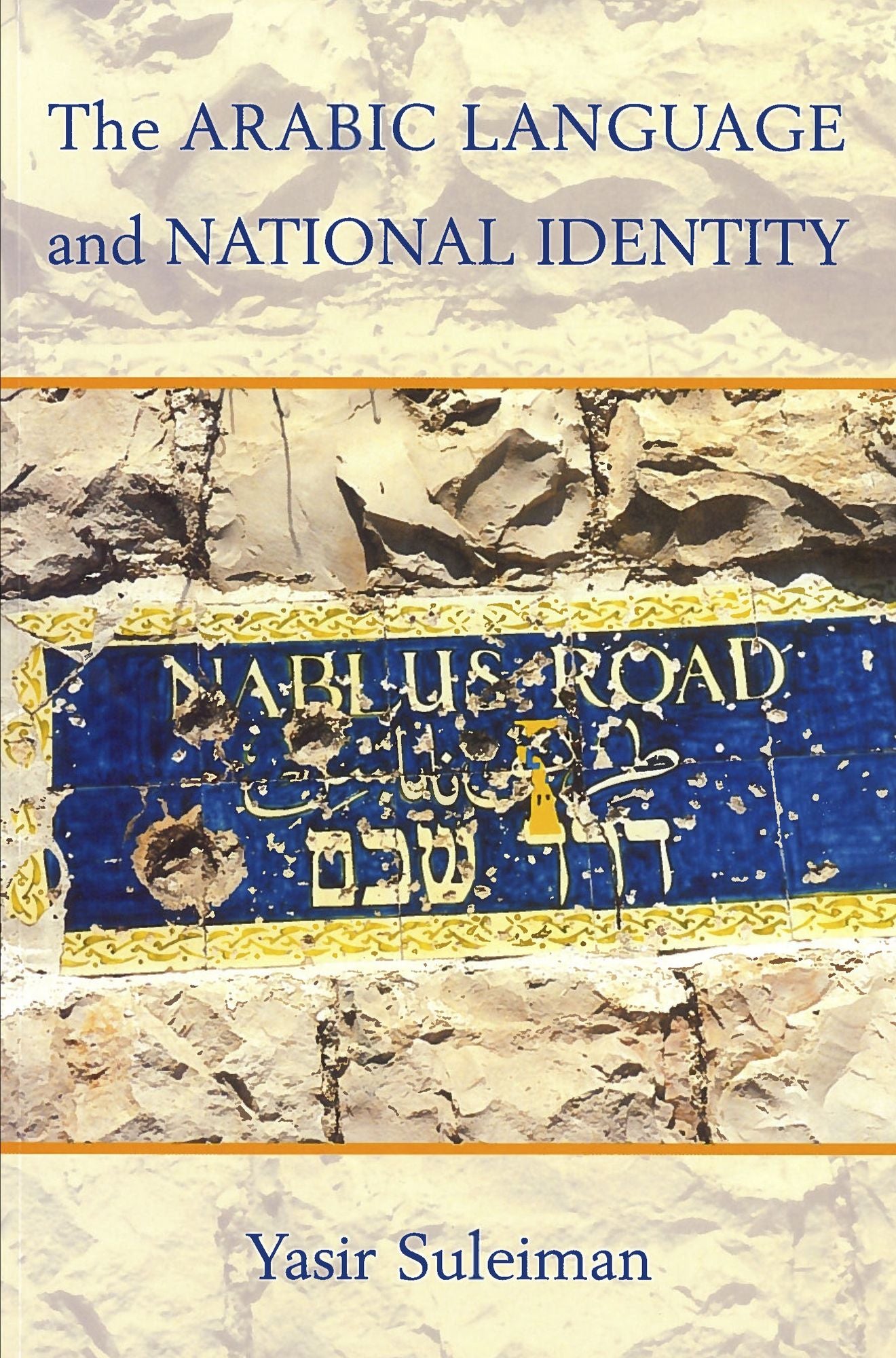 Arabic Language and National Identity: A Study in Ideology