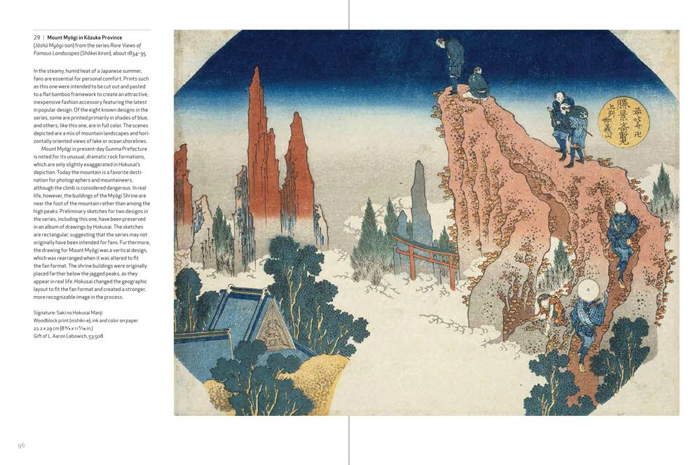 Hokusai