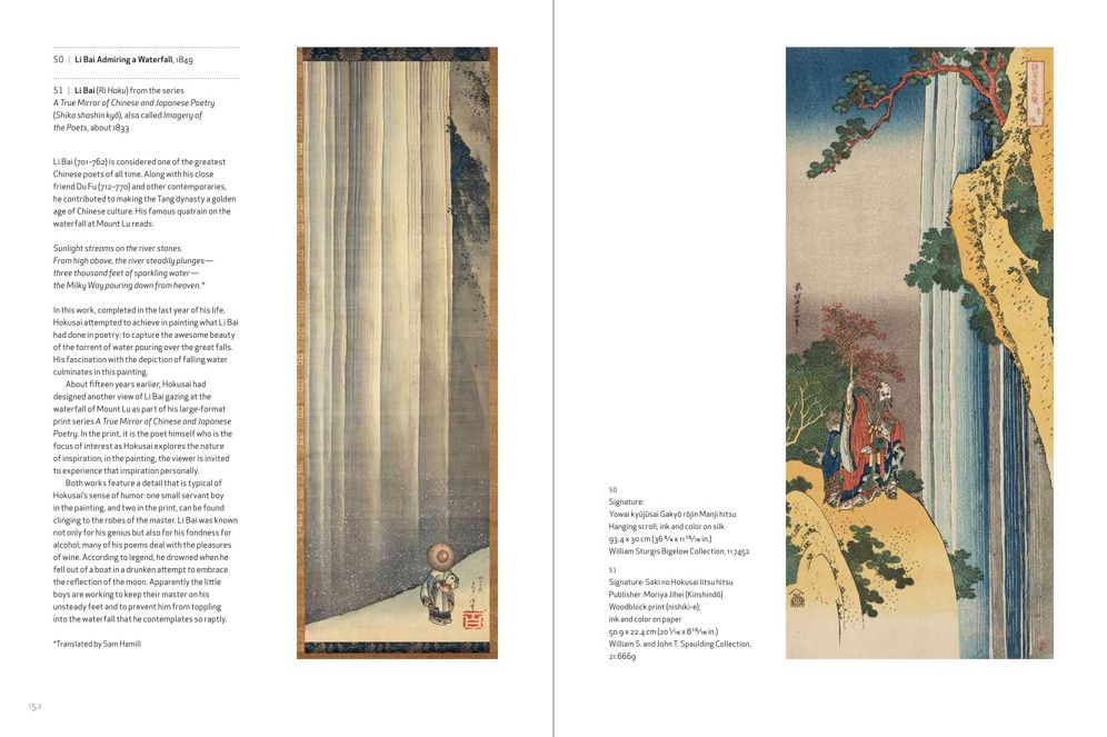Hokusai