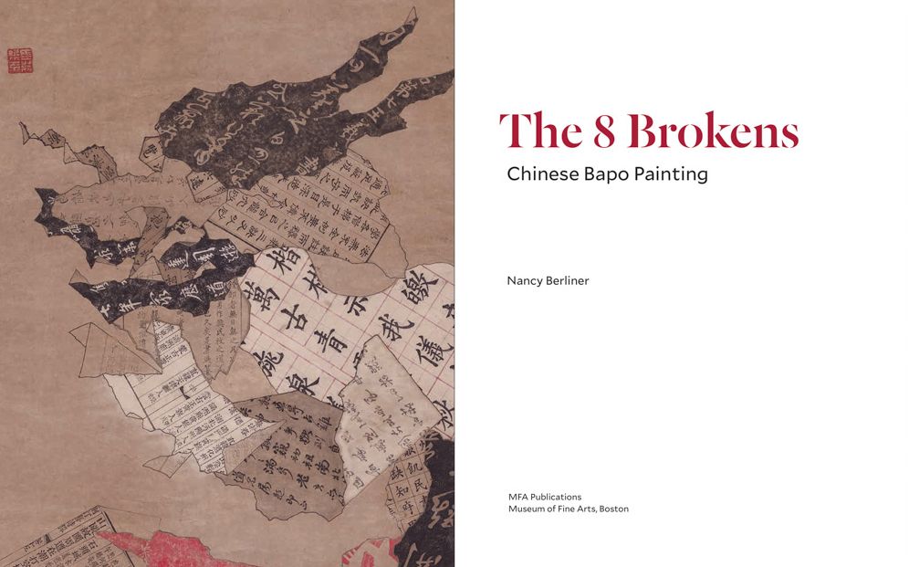 The 8 Brokens: Chinese Bapo Painting