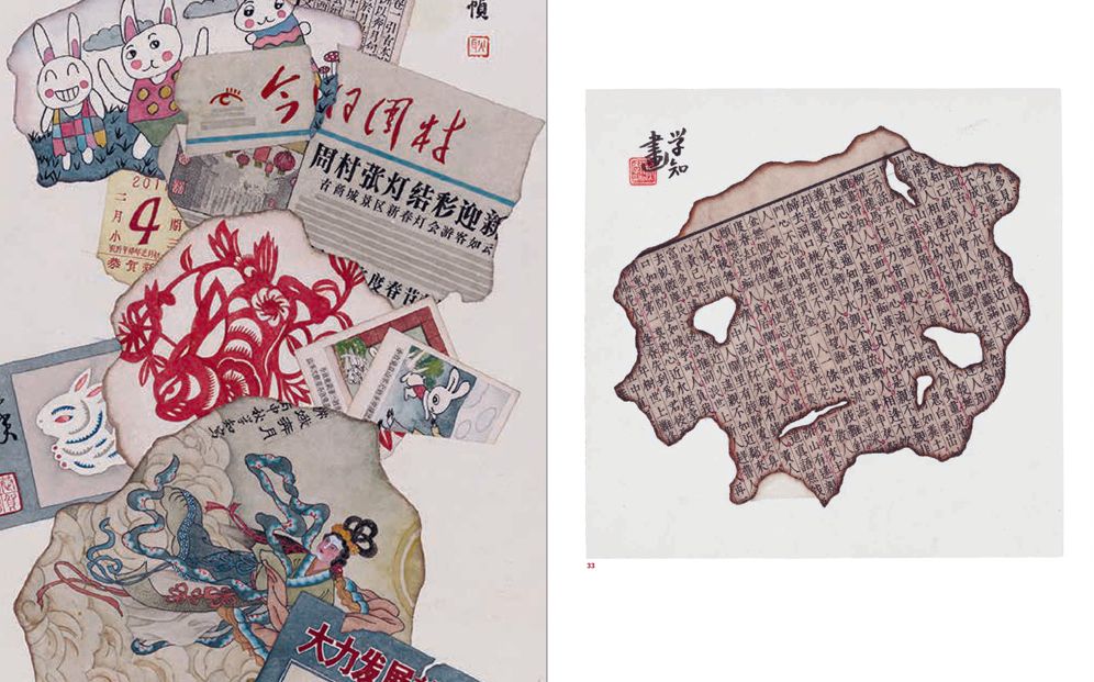 The 8 Brokens: Chinese Bapo Painting