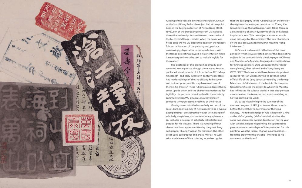 The 8 Brokens: Chinese Bapo Painting