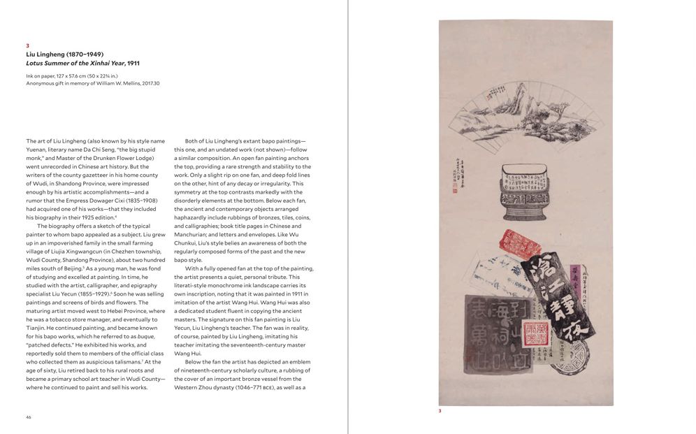 The 8 Brokens: Chinese Bapo Painting