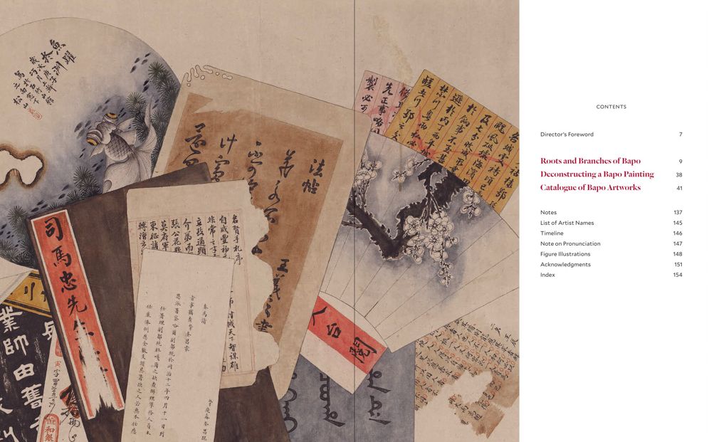 The 8 Brokens: Chinese Bapo Painting
