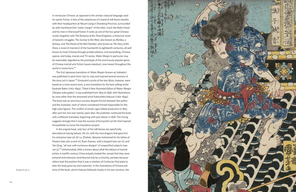 Tattoos in Japanese Prints