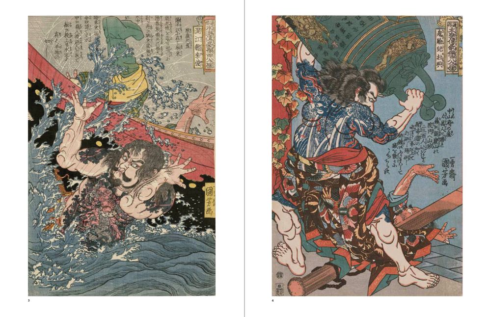 Tattoos in Japanese Prints