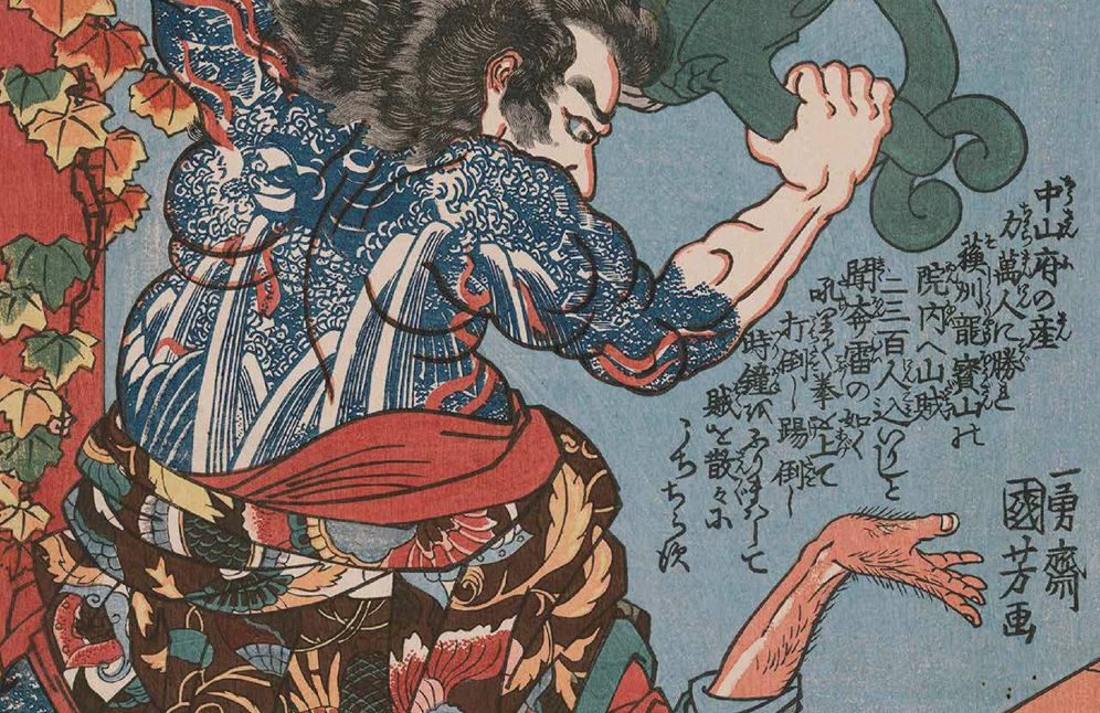 Tattoos in Japanese Prints