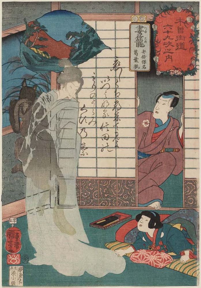 Kuniyoshi X Kunisada