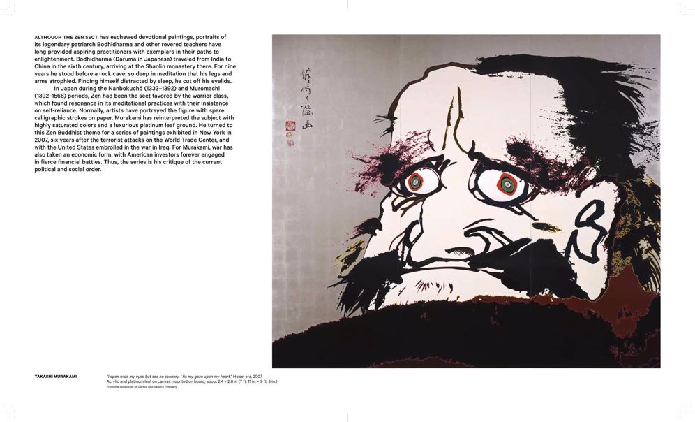 Takashi Murakami: Lineage of Eccentrics: A Collaboration with Nobuo Tsuji and the Museum of Fine Arts, Boston