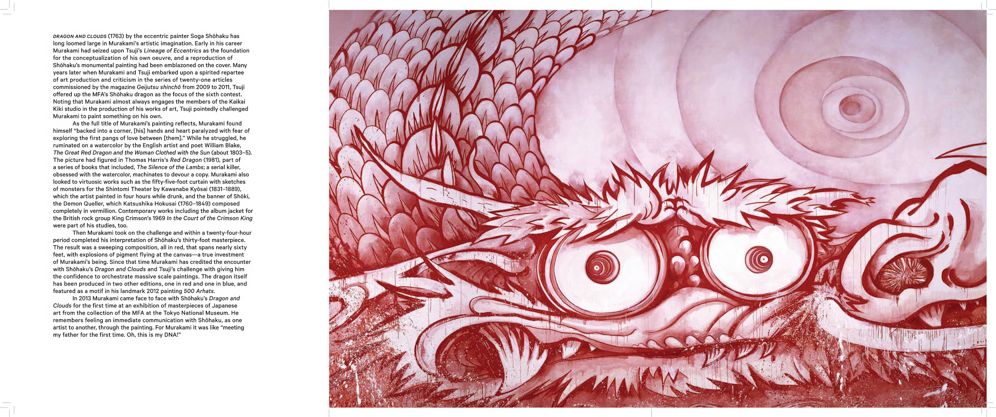 Takashi Murakami: Lineage of Eccentrics: A Collaboration with Nobuo Tsuji and the Museum of Fine Arts, Boston