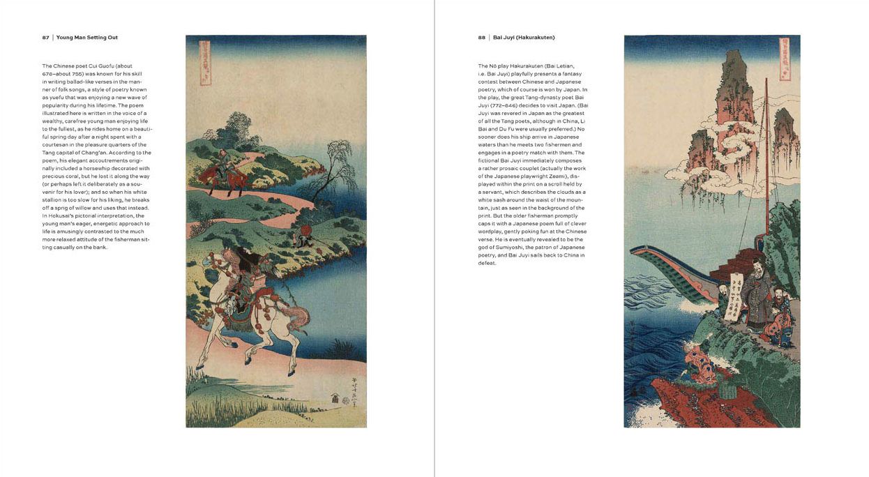 Hokusai's Landscapes : The Complete Series