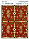 Persian Carpet Designs to Color
