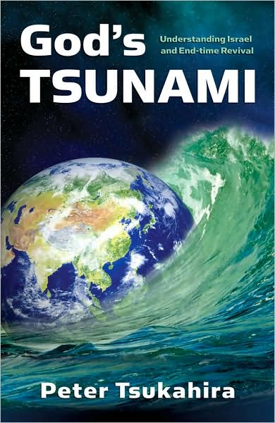 God's Tsunami: Understanding Israel and End-Time Revival