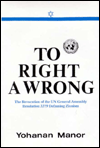 To Right A Wrong: The Revocation of UN General Assembly Resolution 3379 Defaming Zionism