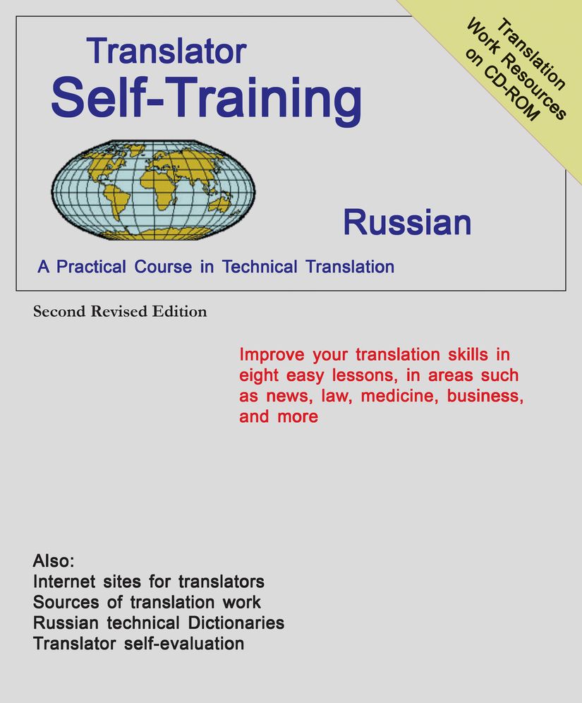 Translator Self Training Russian 2ED