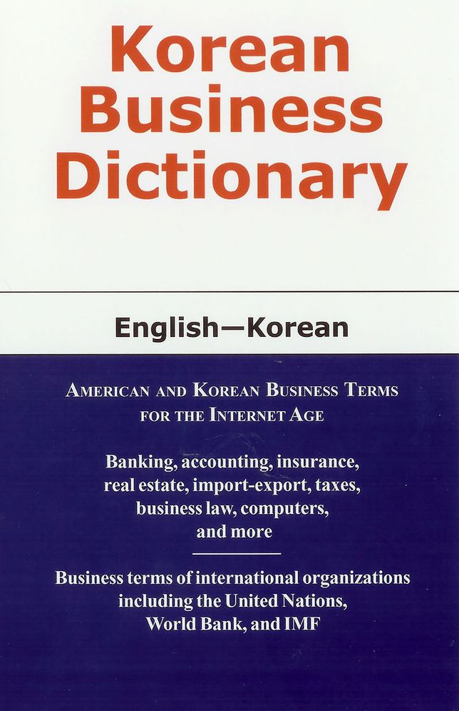 Korean Business Dictionary: English-Korean