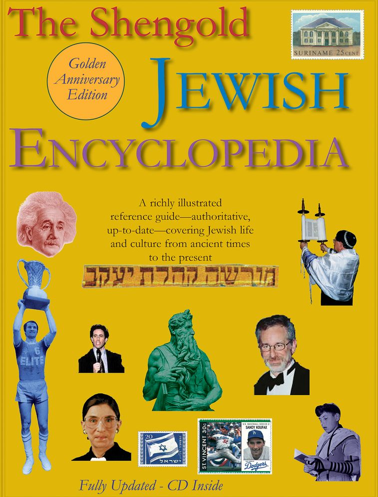 The Shengold Jewish Encyclopedia
