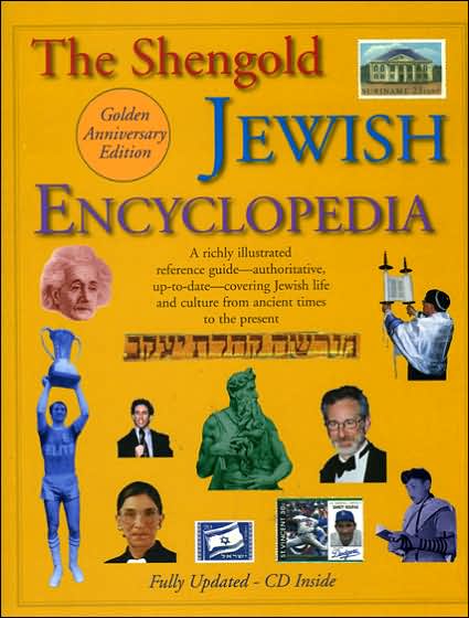 The Shengold Jewish Encyclopedia
