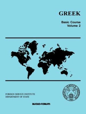 Greek Basic Course