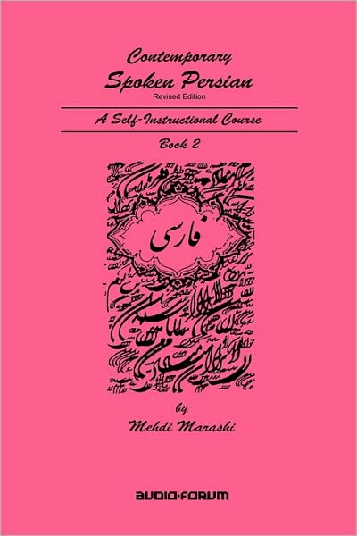 Contemporary Spoken Persian Volume 2