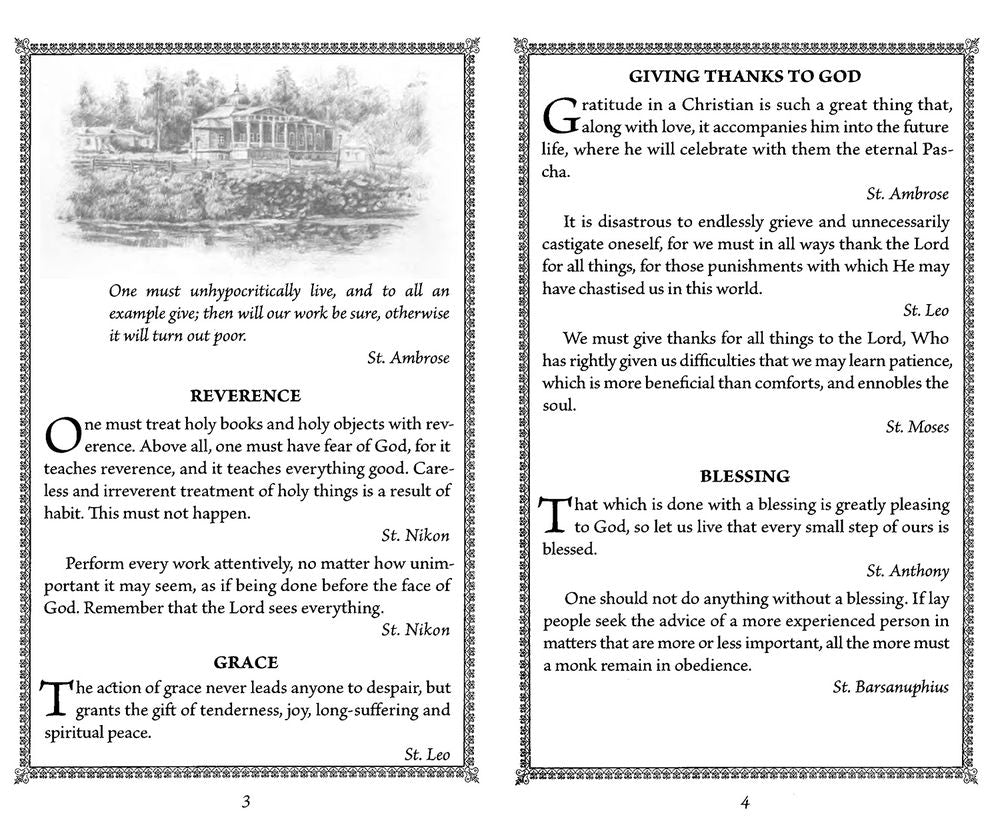 Living Without Hypocrisy: Spiritual Counsels of the Holy Elders of Optina