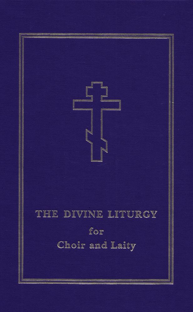 The Divine Liturgy: for Choir and Laity