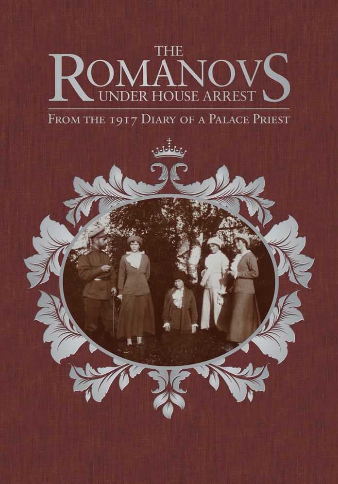 The Romanovs Under House Arrest: From the 1917 Diary of a Palace Priest